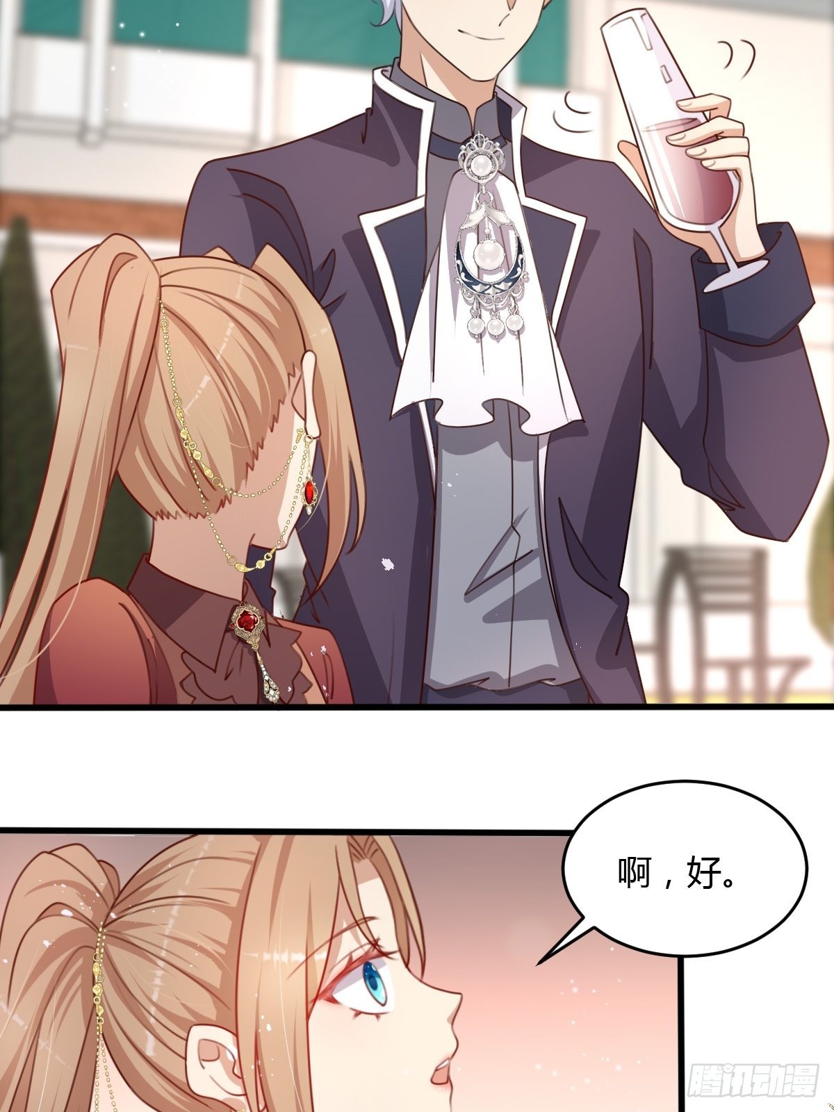 塞壬娜的定制人生漫画,34完美男人1图