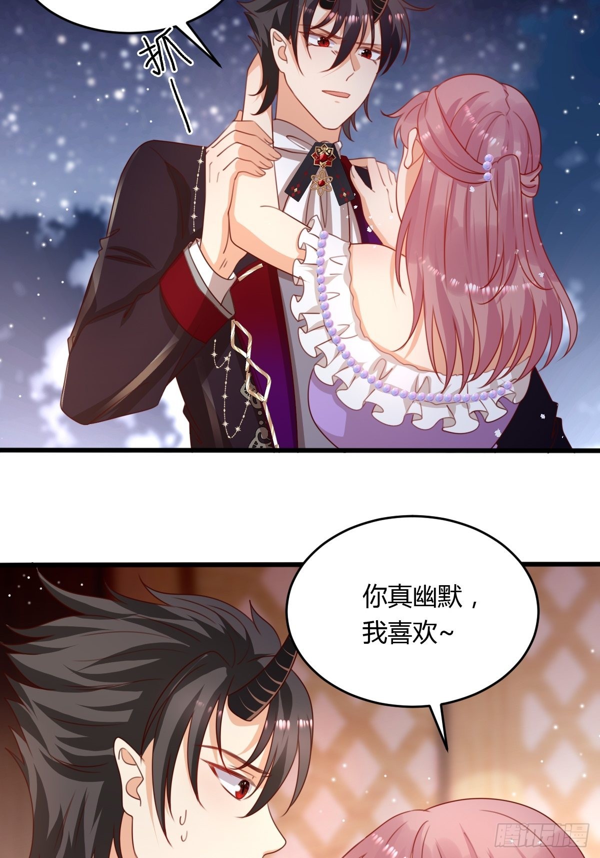 塞壬娜的定制人生漫画,46你吃醋了？2图
