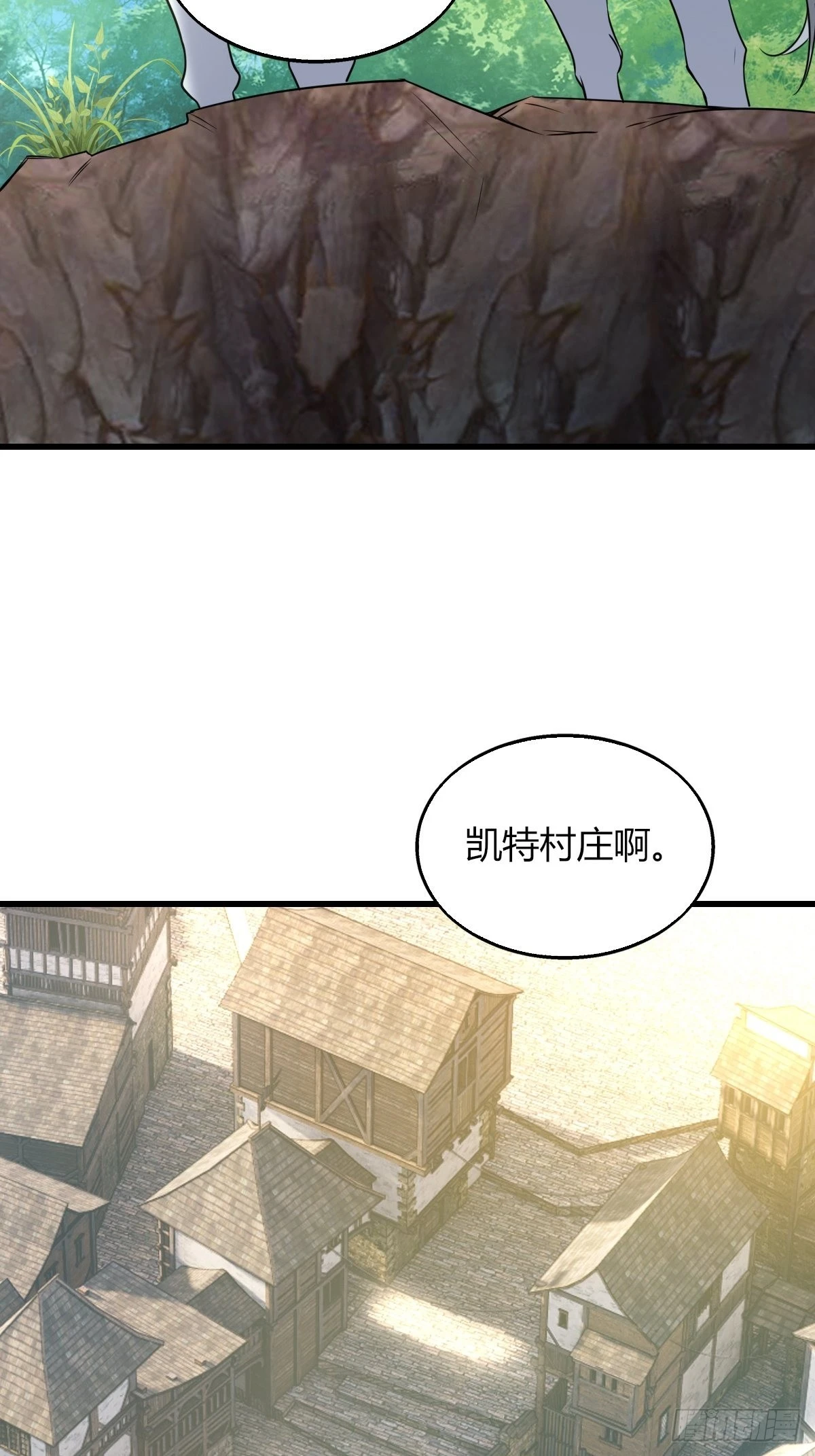 塞壬娜的定制人生漫画,15：独战狼群1图