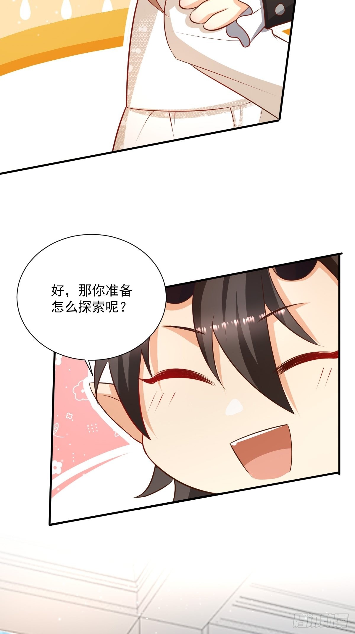 塞壬娜的定制人生漫画,51 继承人考试1图