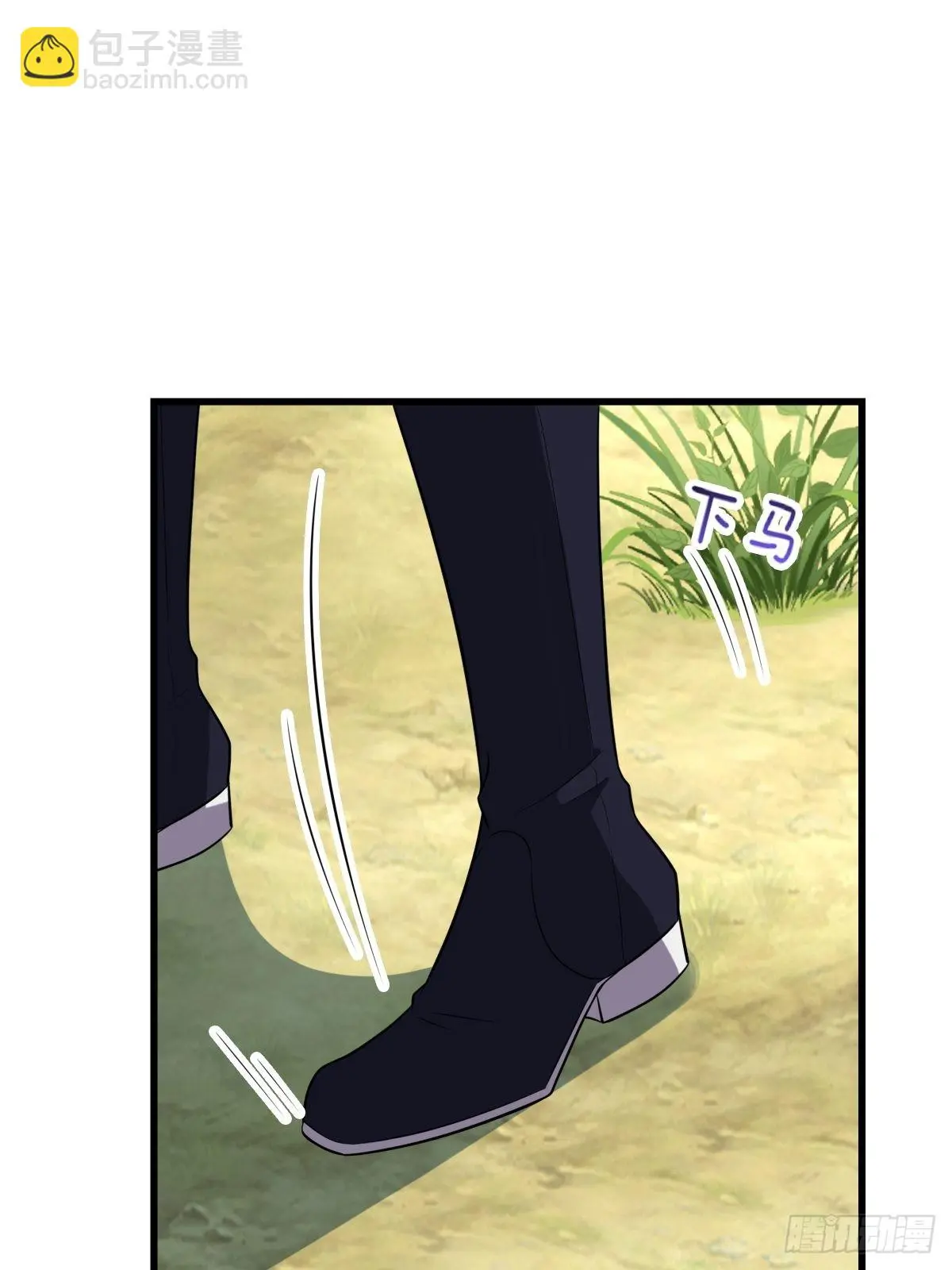 塞壬娜的定制人生漫画,15：独战狼群1图