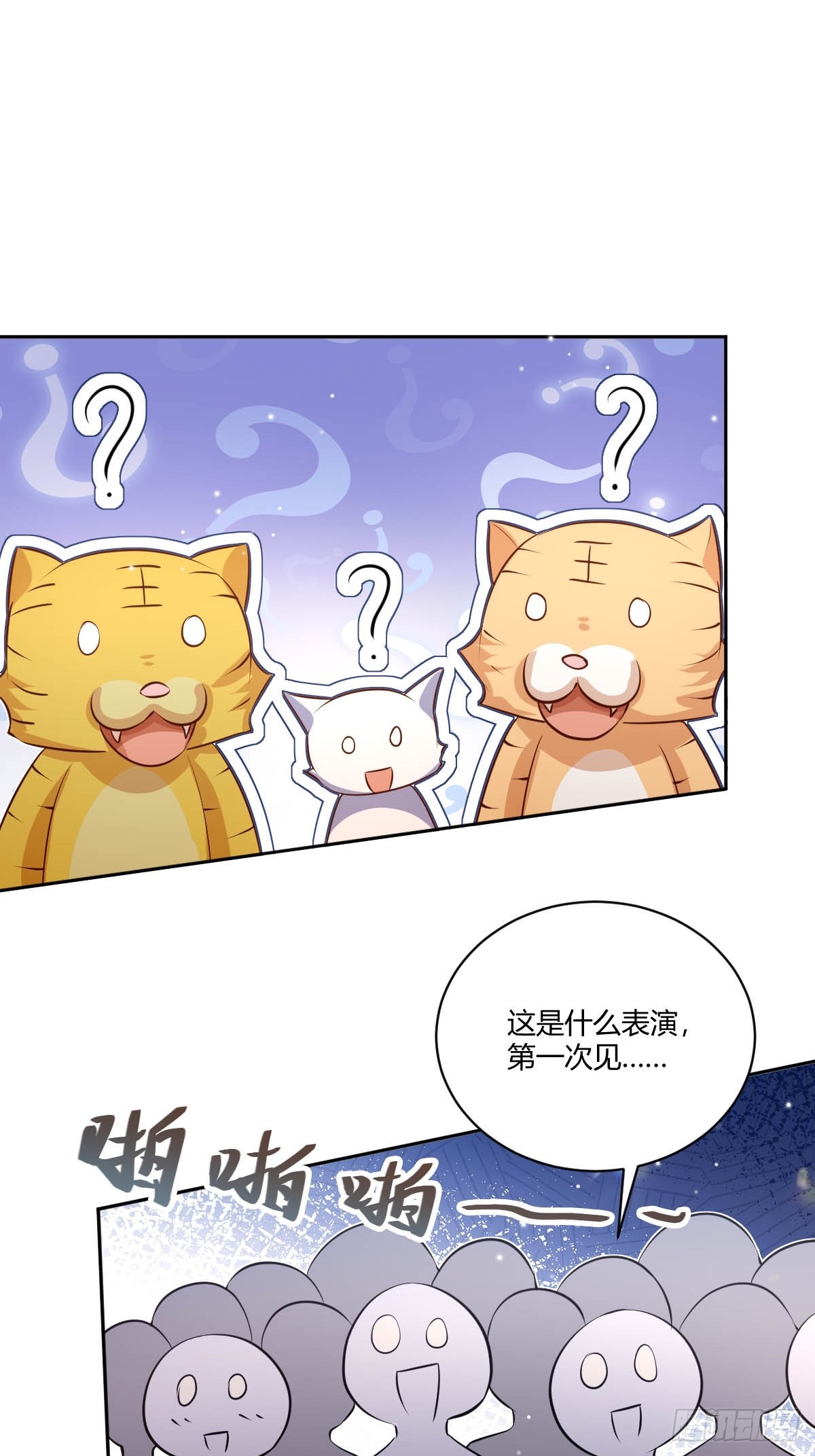 塞壬娜的定制人生漫画,68 魔法生效1图