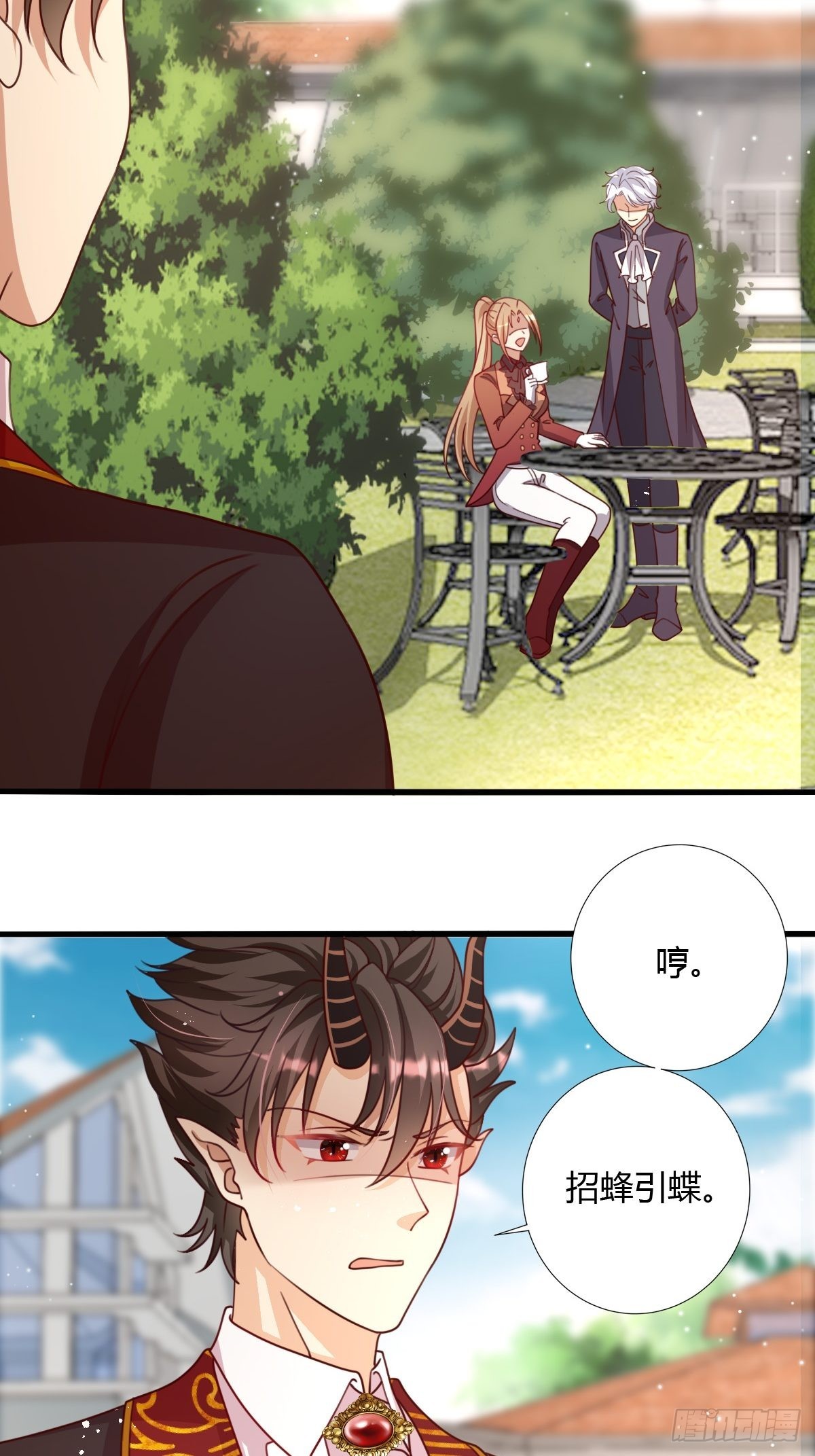 塞壬娜的定制人生漫画,34完美男人1图