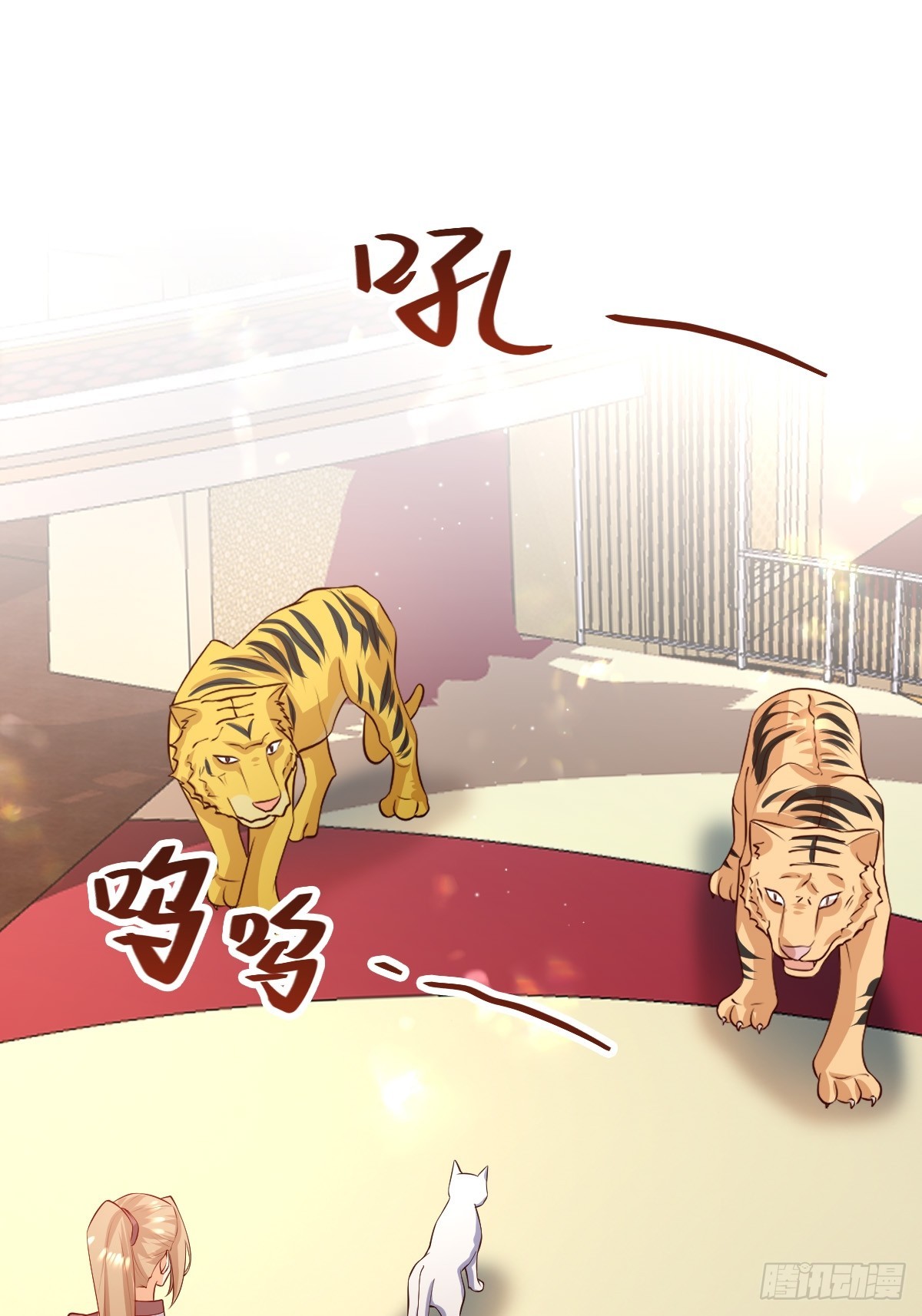 塞壬娜的定制人生漫画,68 魔法生效1图