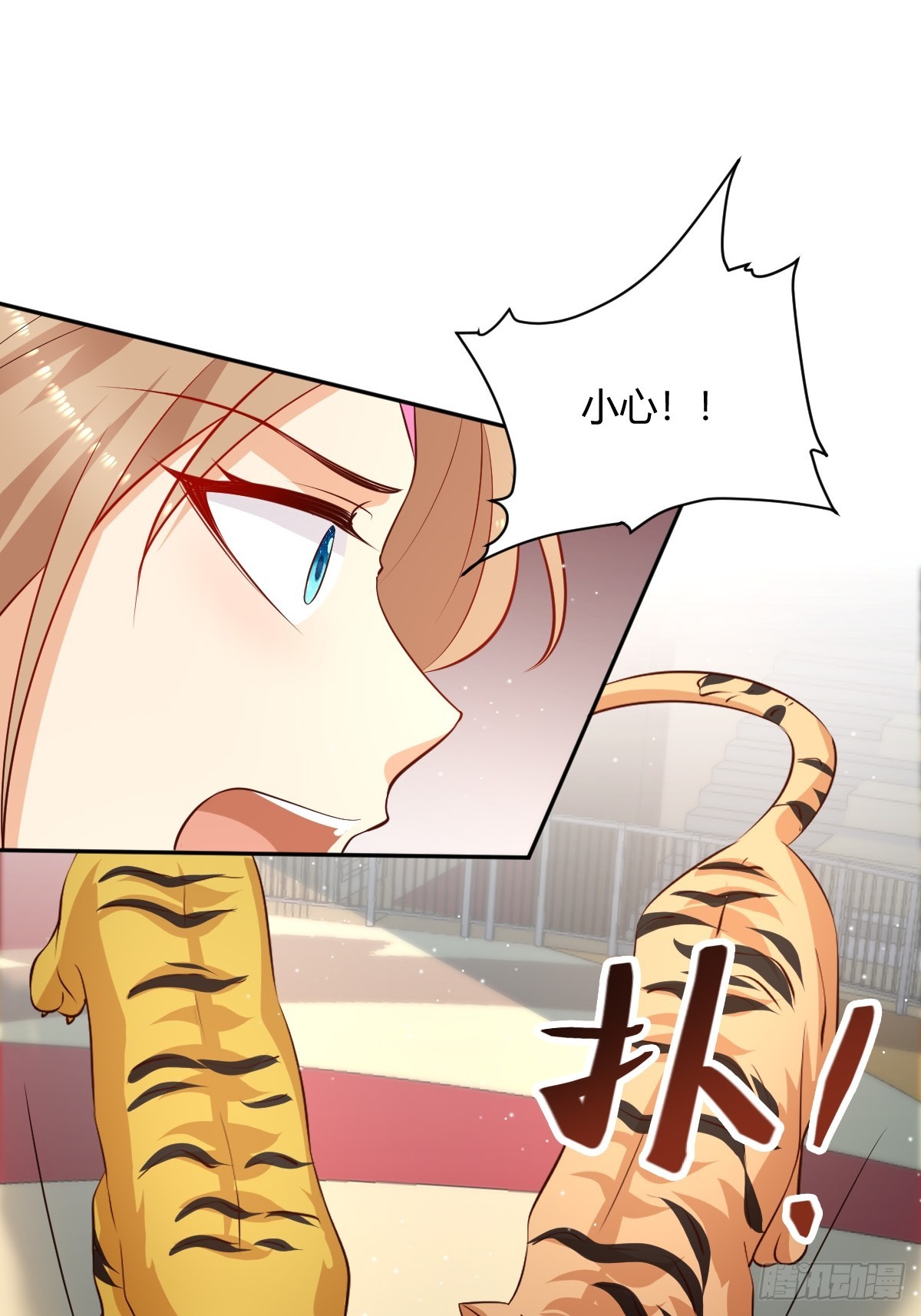 塞壬娜的定制人生漫画,68 魔法生效1图