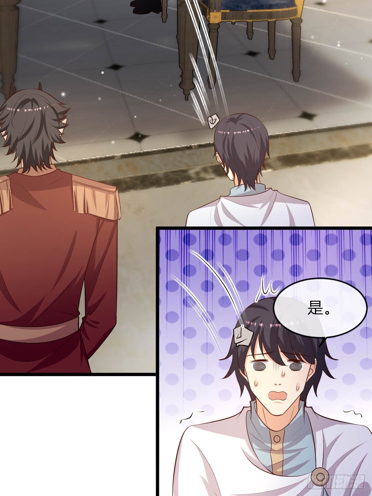 塞壬娜的定制人生漫画,81 证据确凿2图