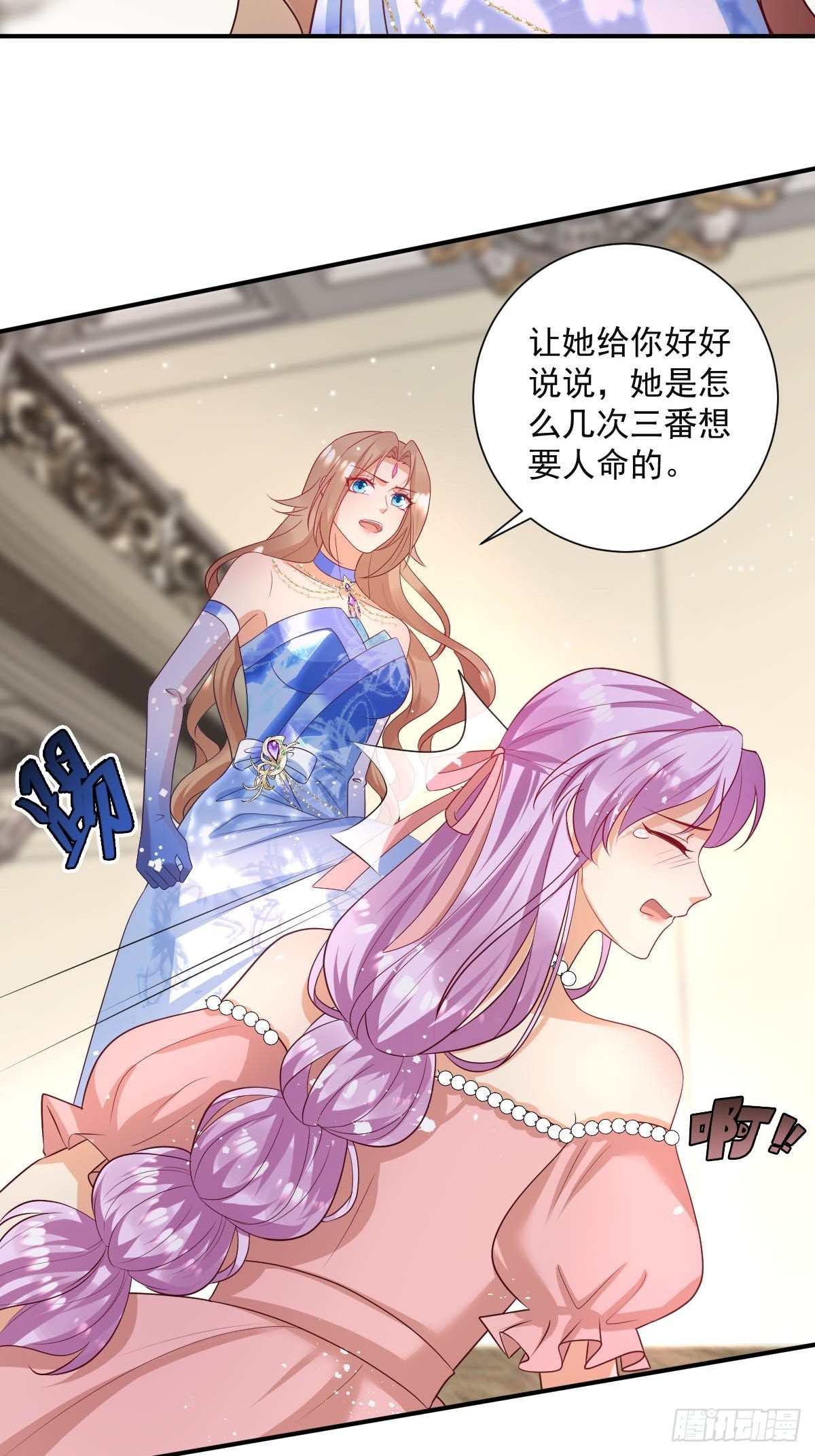 塞壬娜的定制人生漫画,45黛茜入狱2图