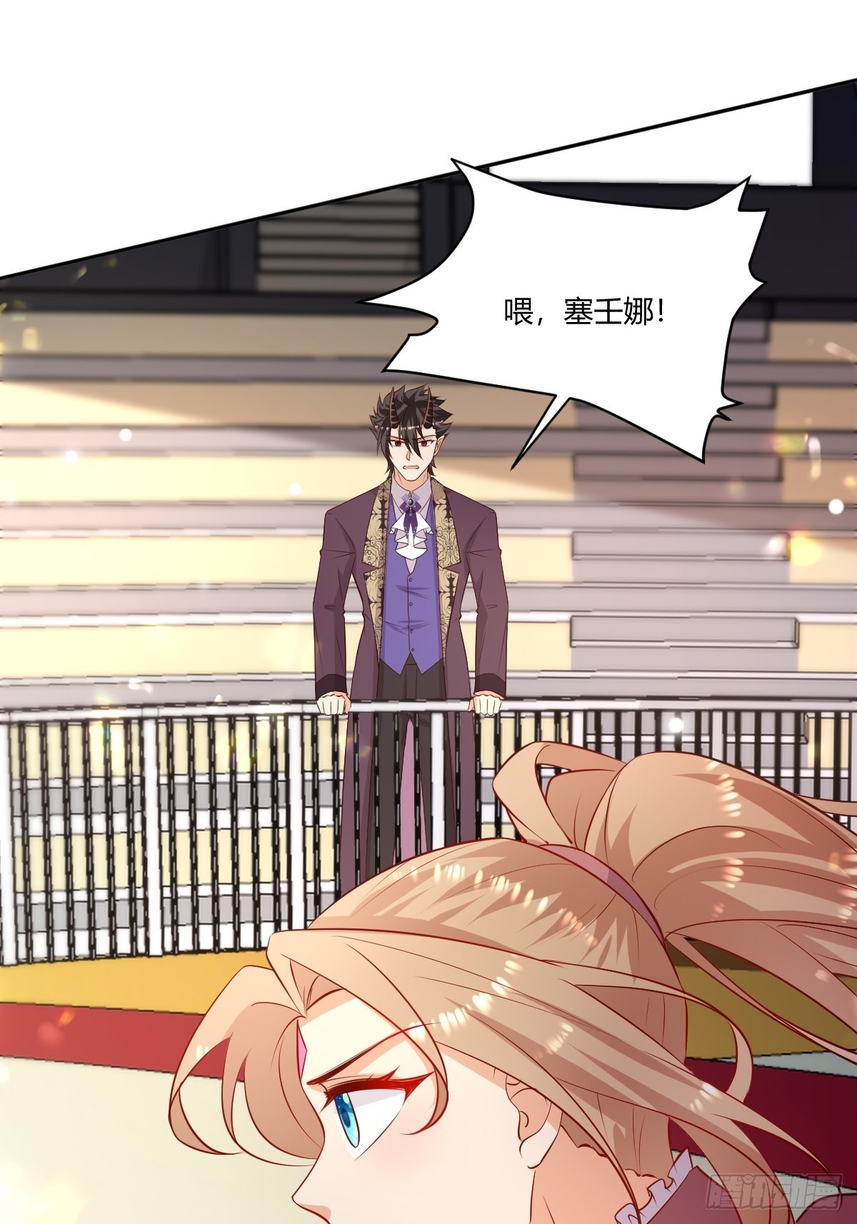 塞壬娜的定制人生漫画,68 魔法生效2图