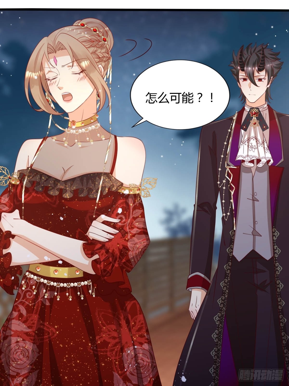 塞壬娜的定制人生漫画,47认罪书1图