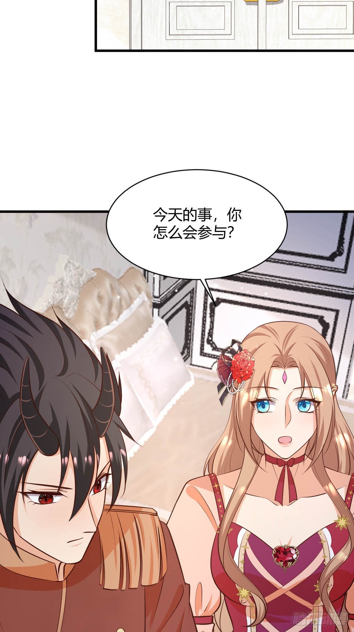 塞壬娜的定制人生漫画,81 证据确凿1图