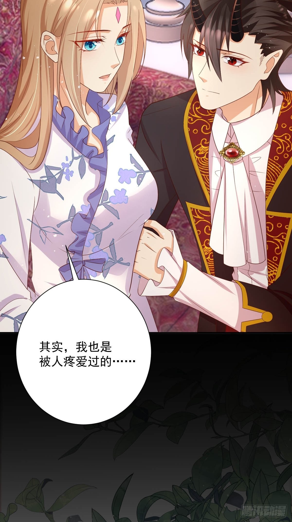 塞壬娜的定制人生漫画,38魔女的回忆2图