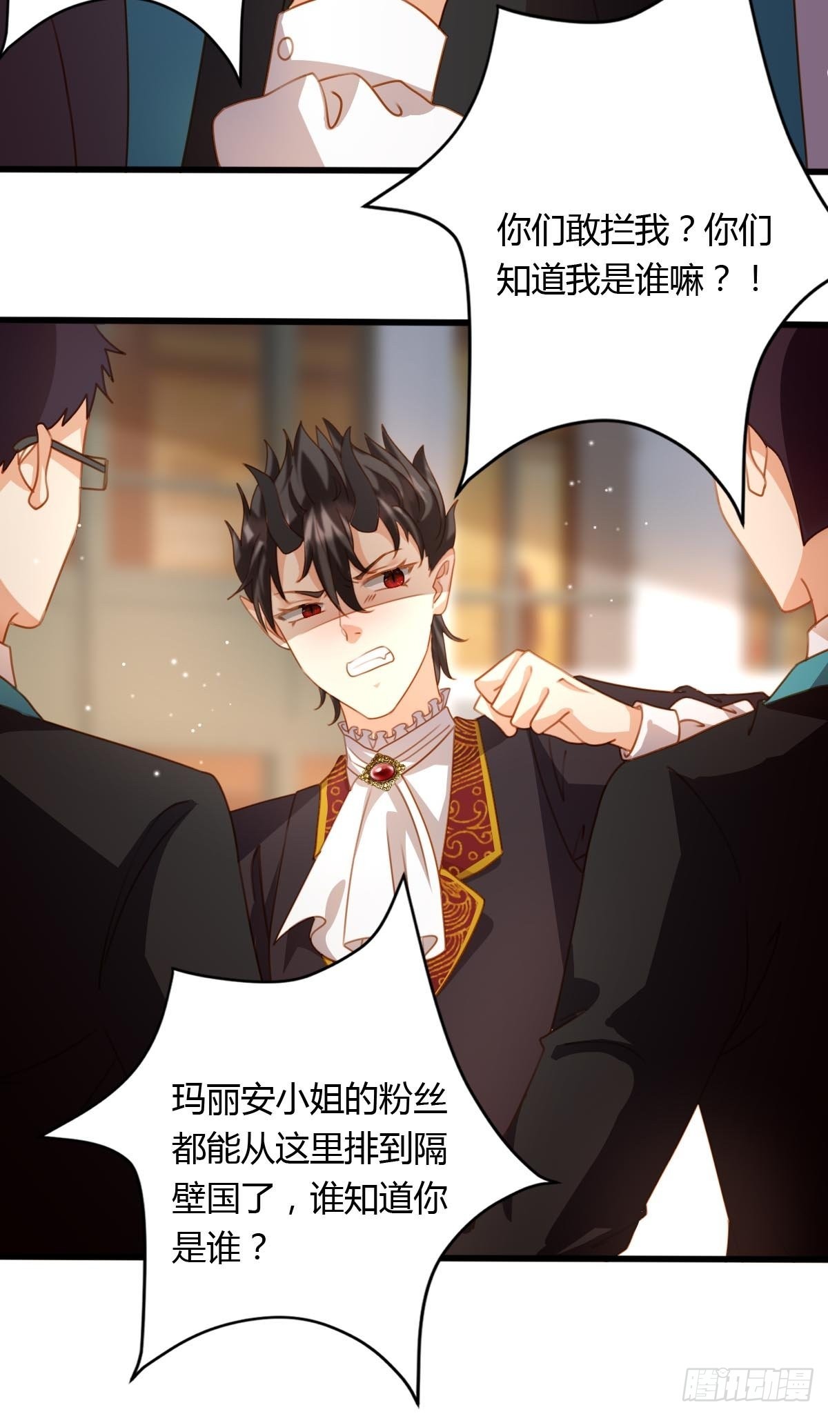 塞壬娜的定制人生漫画,40玛丽安小姐1图