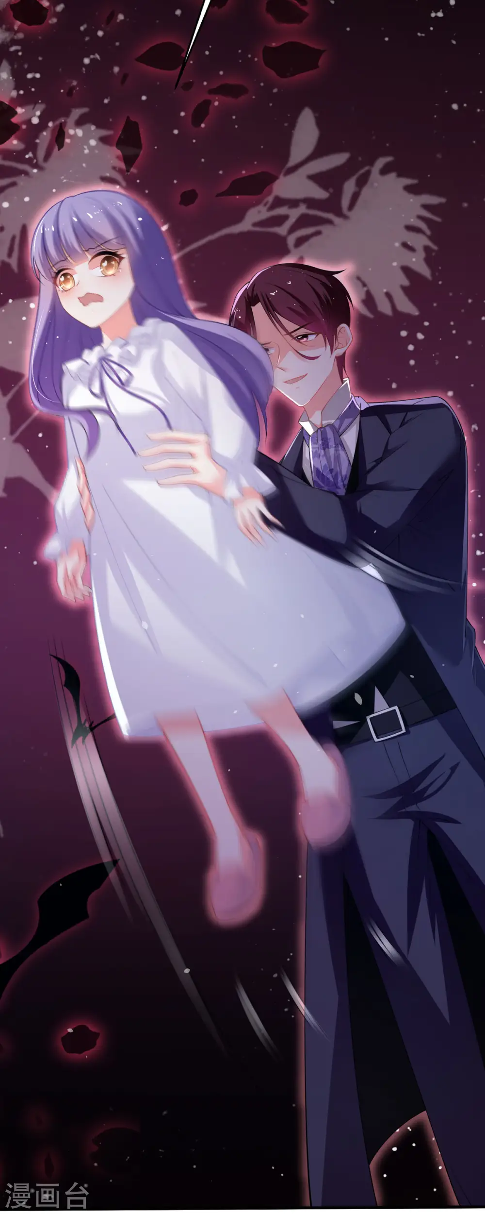 冷血公爵の心変わり40漫画,第15话2图