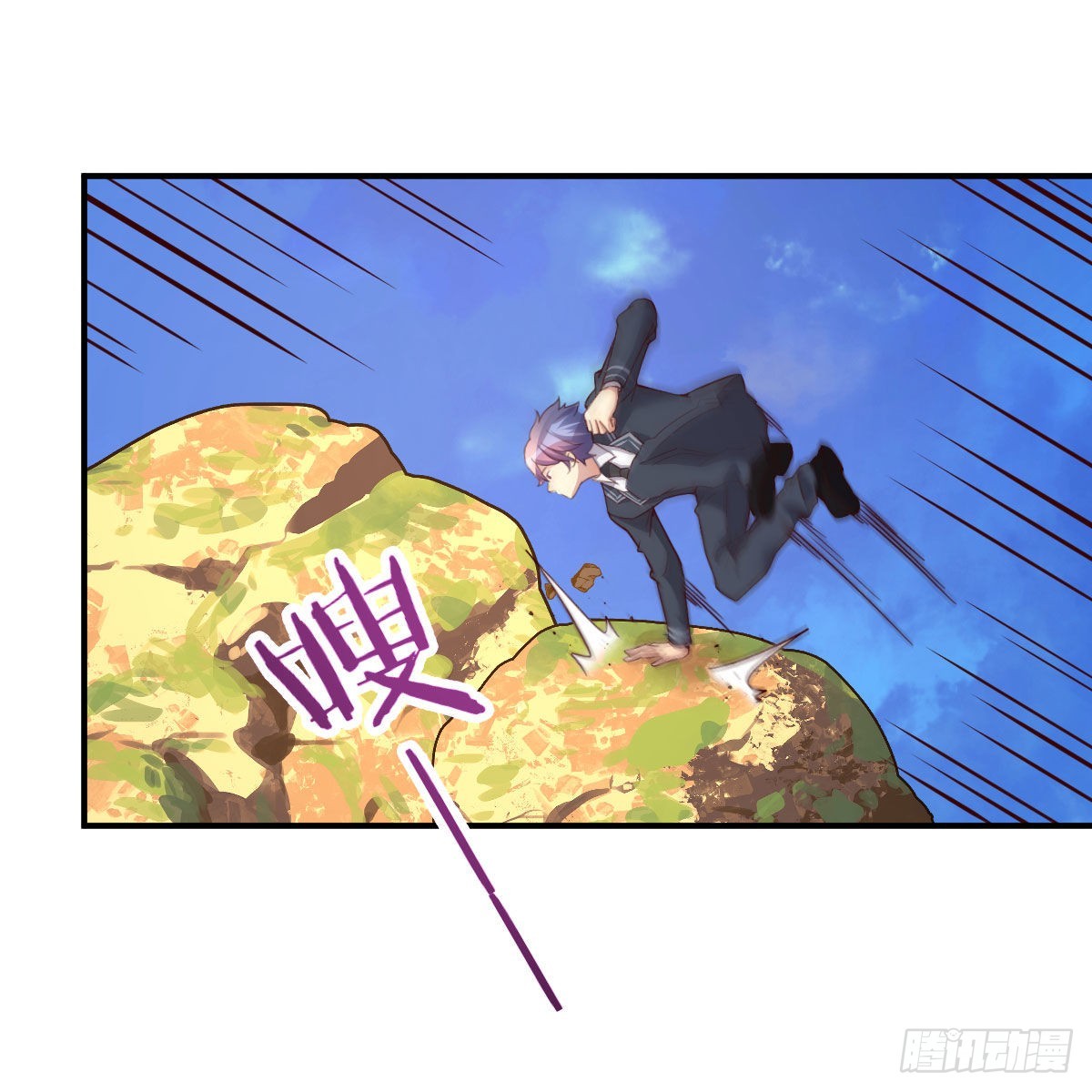 因为嫌烦所以全点了敏捷漫画,连更第五天！1图