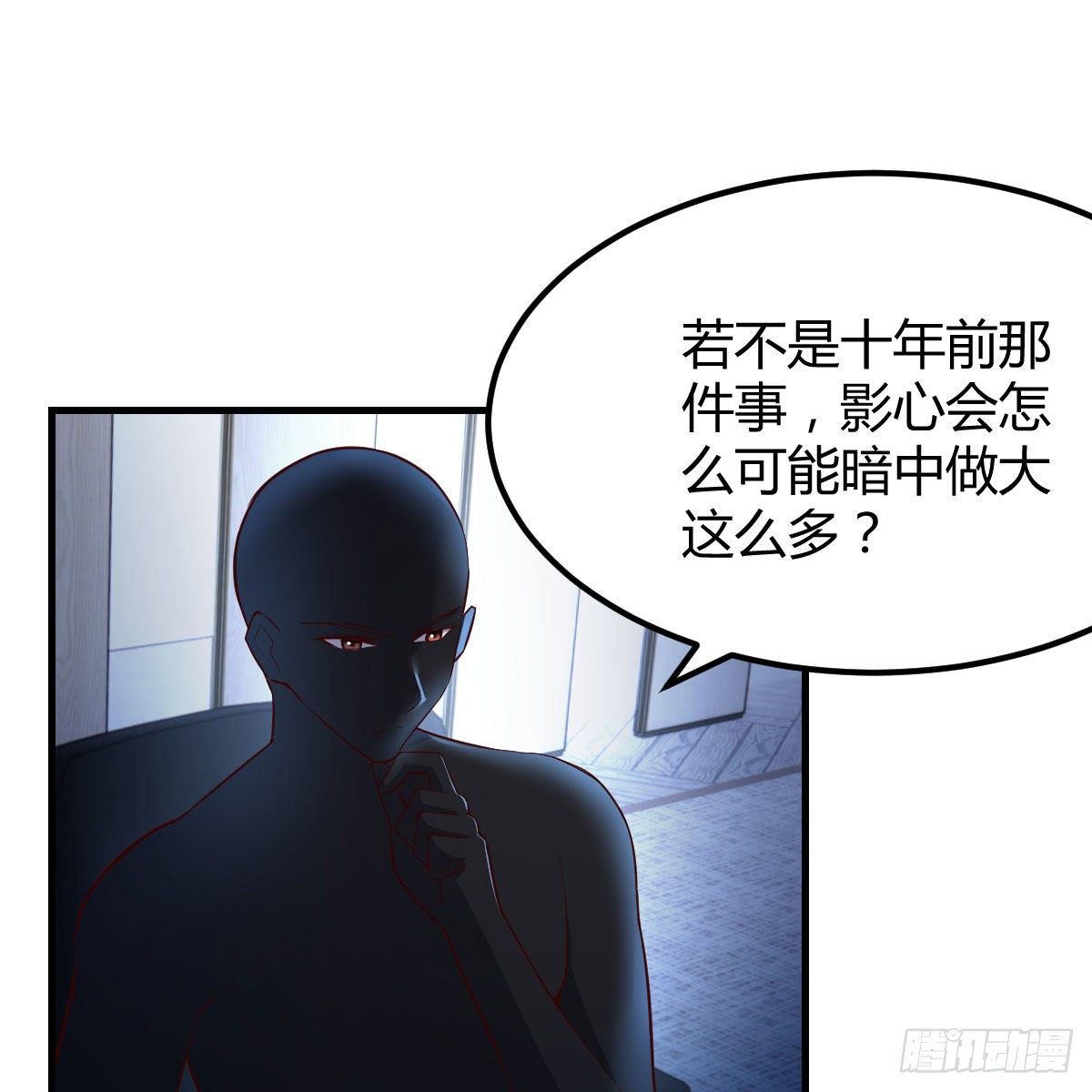 因为嫌烦所以全点了敏捷漫画,连更第三天2图