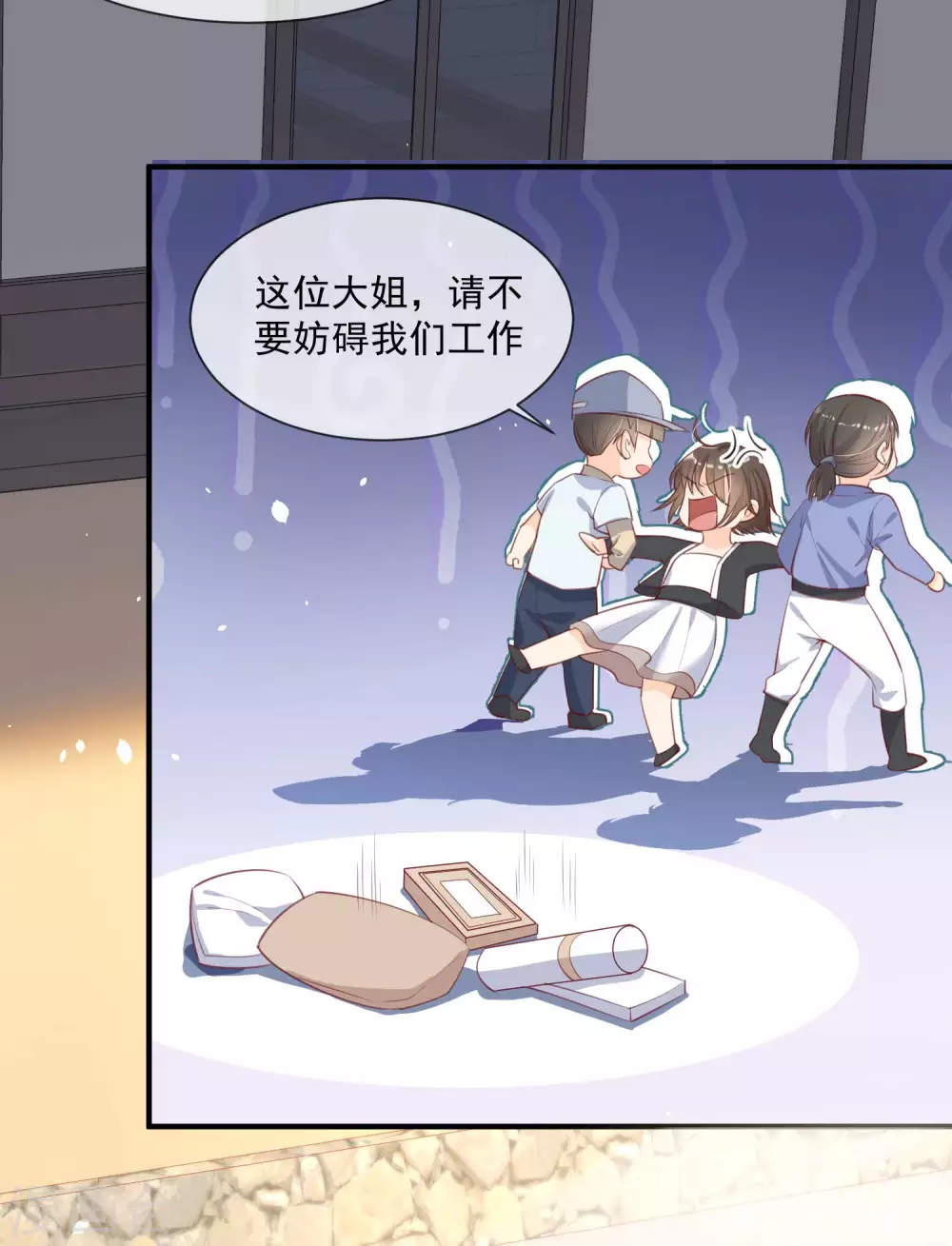 陆总，你老婆又上热搜啦！漫画,第3话 大姐，请不要妨碍我们拍戏！2图