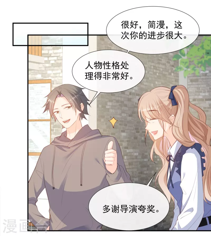 陆总，你老婆又上热搜啦！漫画,第78话 别怪我不客气了1图