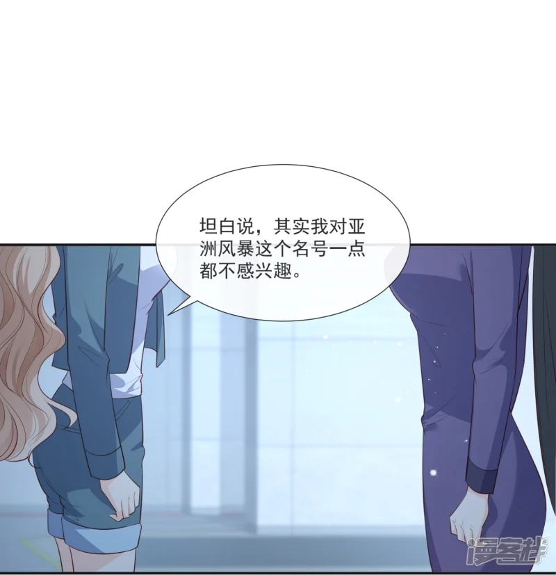 陆总，你老婆又上热搜啦！漫画,第108话 幕后的编剧1图