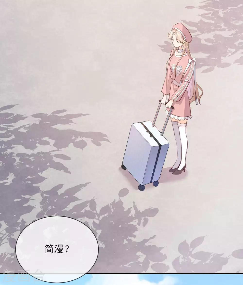 陆总，你老婆又上热搜啦！漫画,第3话 大姐，请不要妨碍我们拍戏！1图