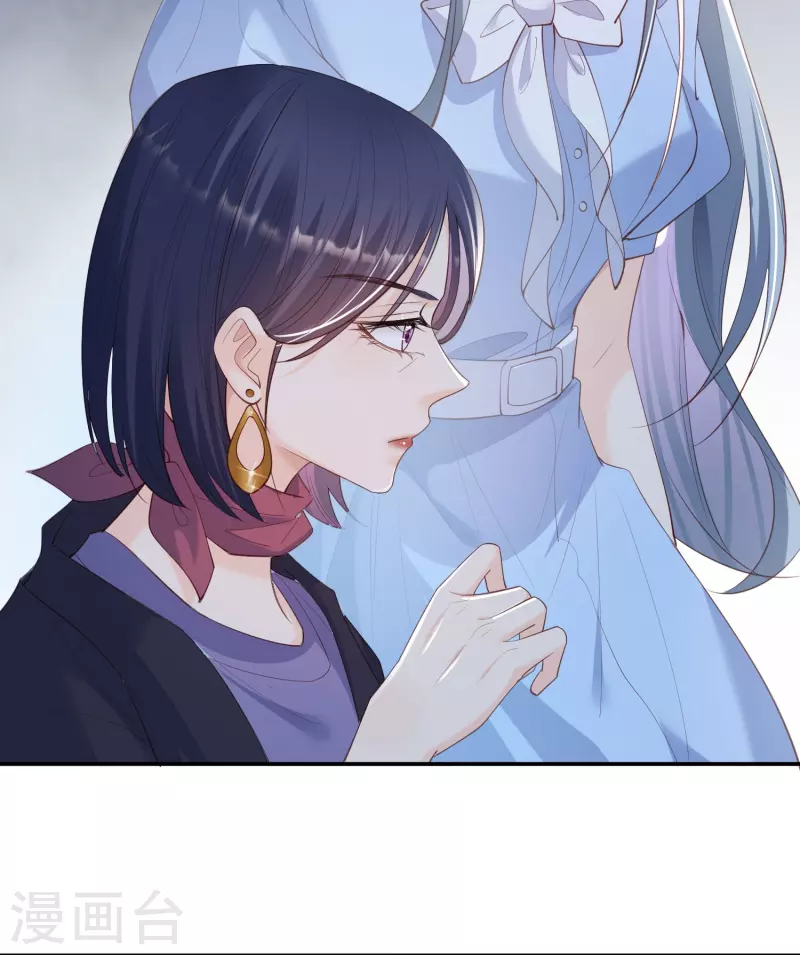 陆总，你老婆又上热搜啦！漫画,第68话 你学过功夫吗？1图