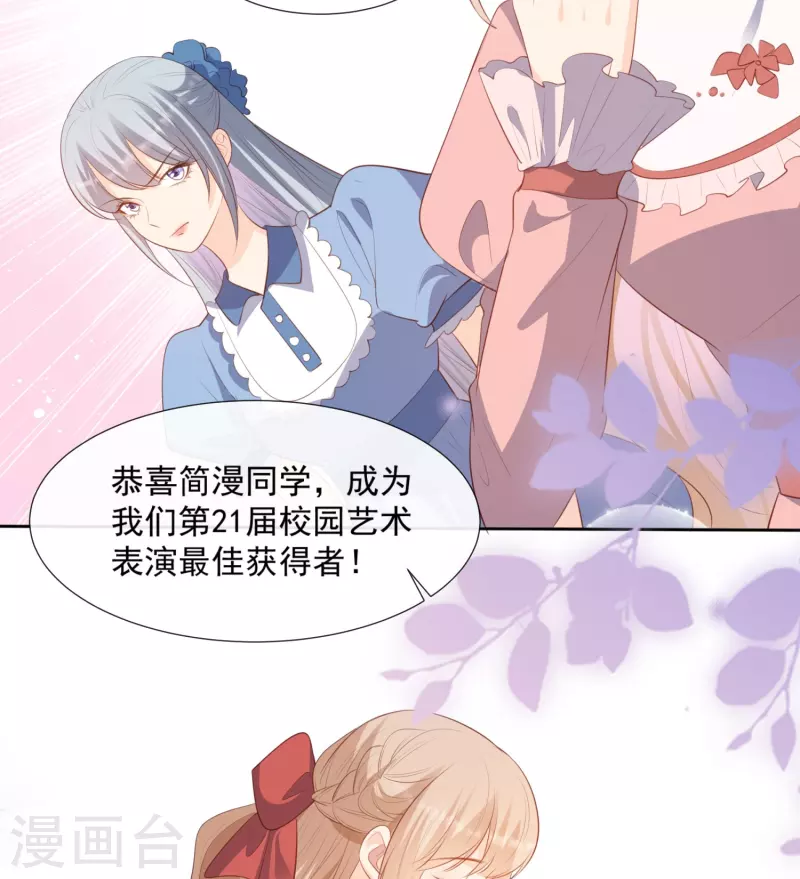 陆总，你老婆又上热搜啦！漫画,第89话 那年今日2图