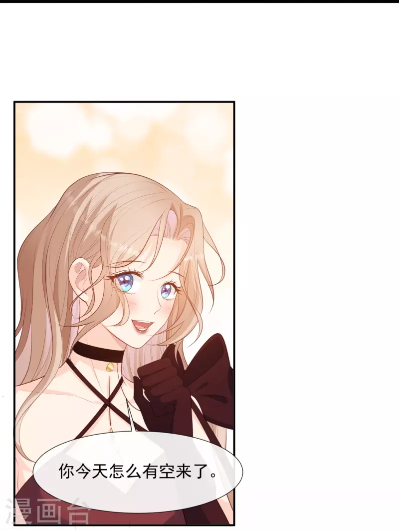 陆总，你老婆又上热搜啦！漫画,第88话 特殊的日子1图