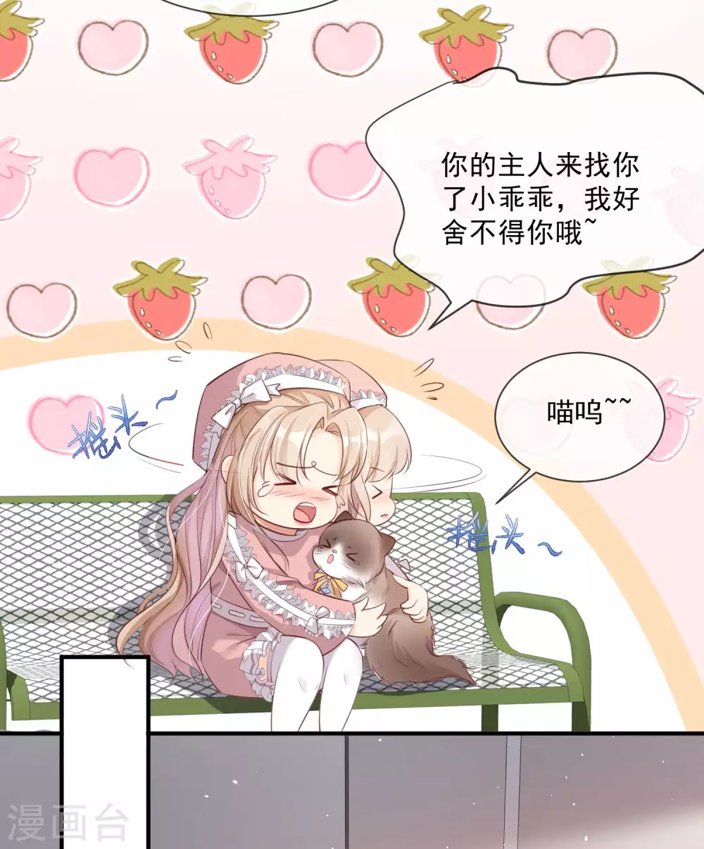 陆总，你老婆又上热搜啦！漫画,第3话 大姐，请不要妨碍我们拍戏！1图