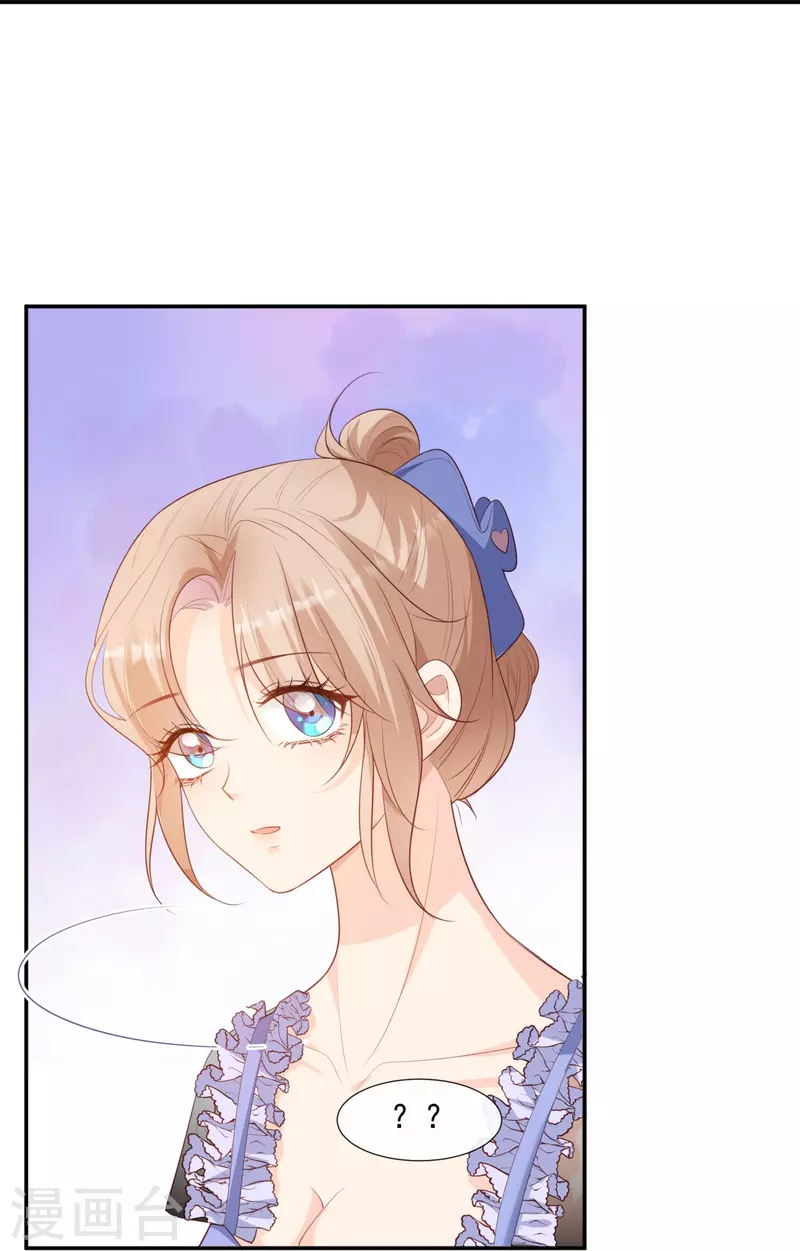 陆总，你老婆又上热搜啦！漫画,第88话 特殊的日子1图