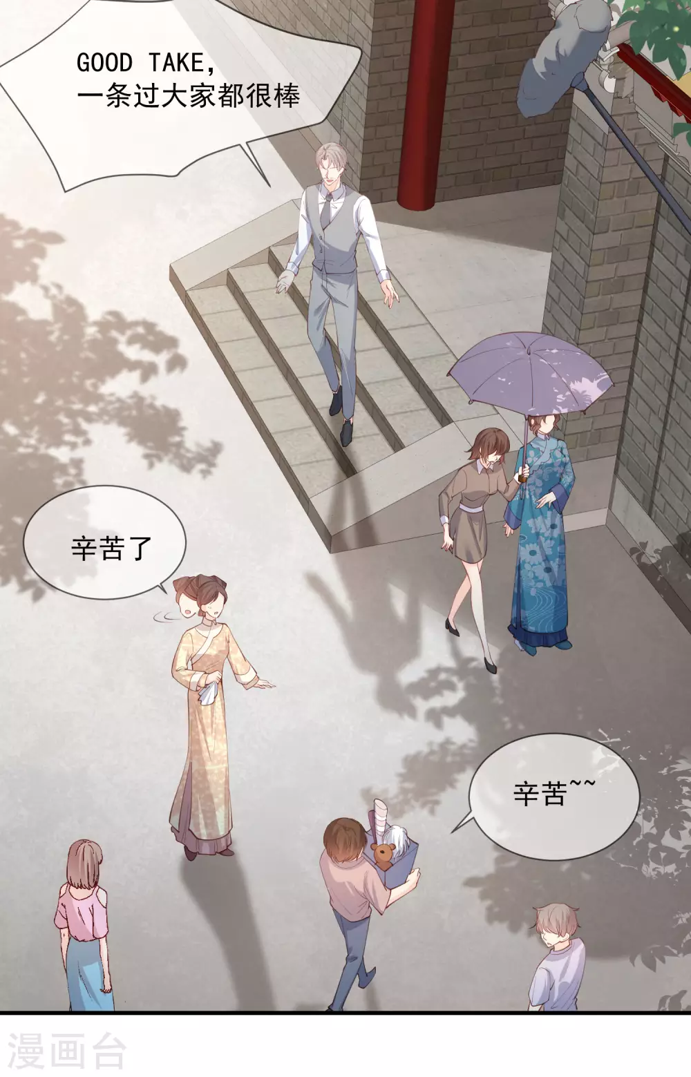 陆总，你老婆又上热搜啦！漫画,第7话 想让我出丑！1图