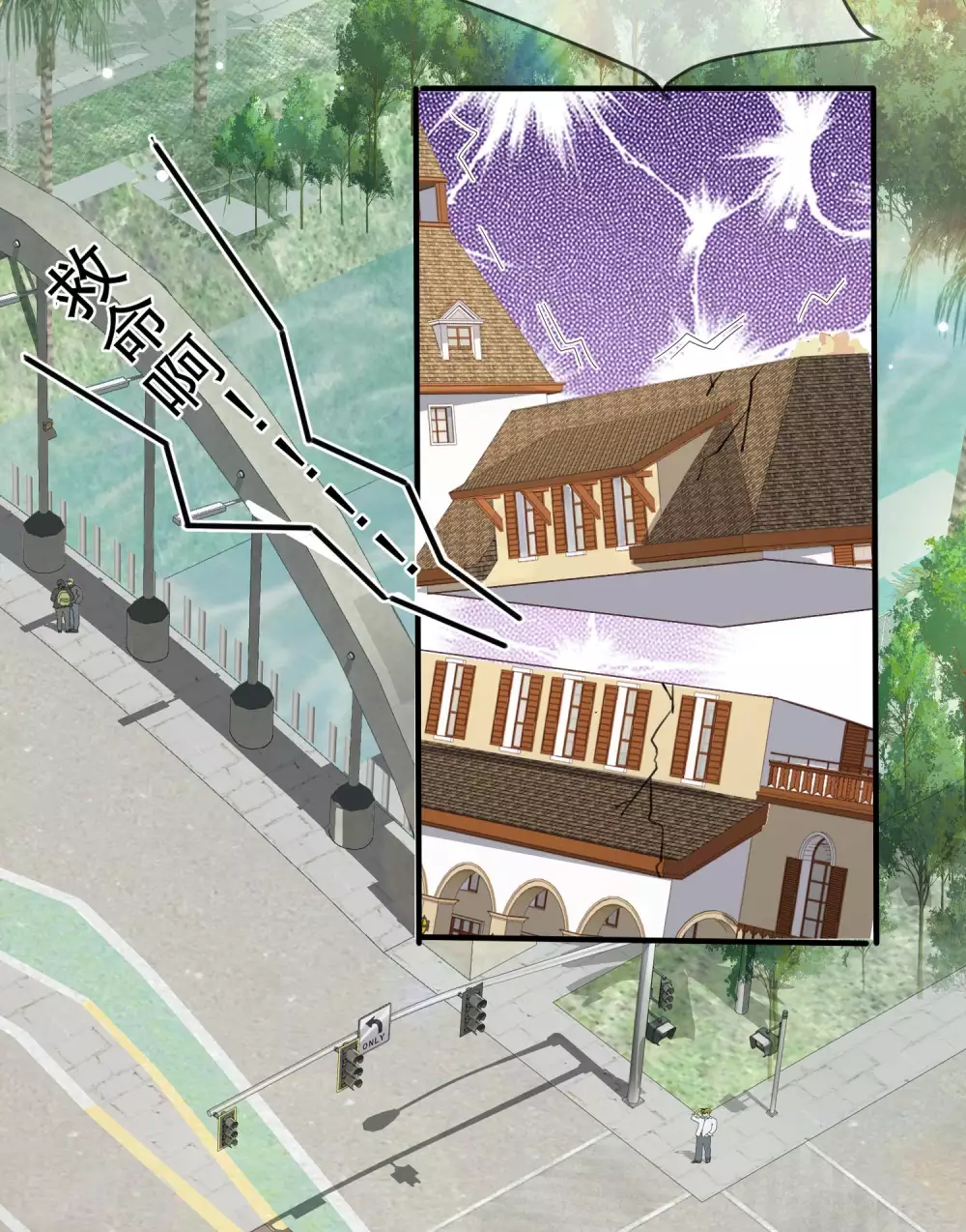 陆总，你老婆又上热搜啦！漫画,第6话 简小姐，这是您预约的出租车1图
