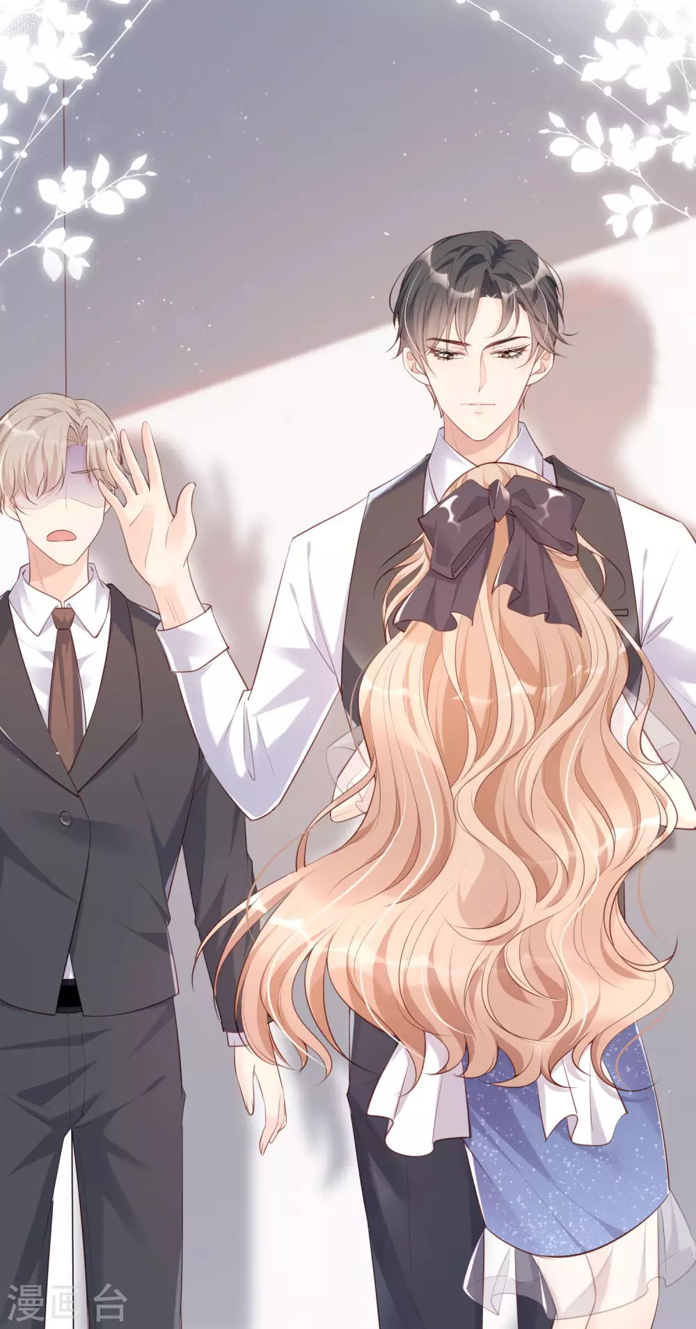 陆总，你老婆又上热搜啦！漫画,第1话 放开我的女朋友！2图