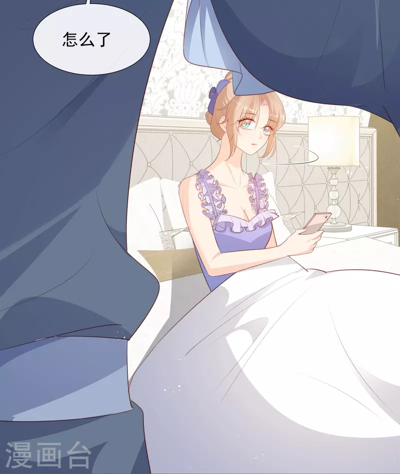陆总，你老婆又上热搜啦！漫画,第89话 那年今日1图