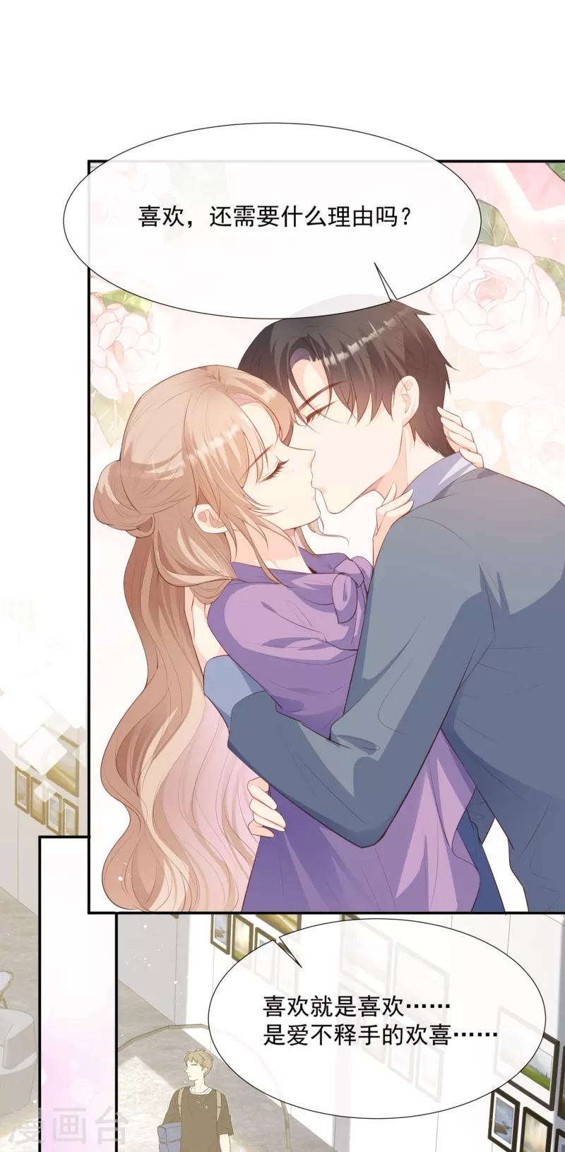 陆总，你老婆又上热搜啦！漫画,第86话 开挂式怼人1图