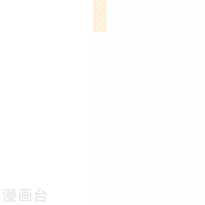 陆总，你老婆又上热搜啦！漫画,第84话 你会演戏？1图