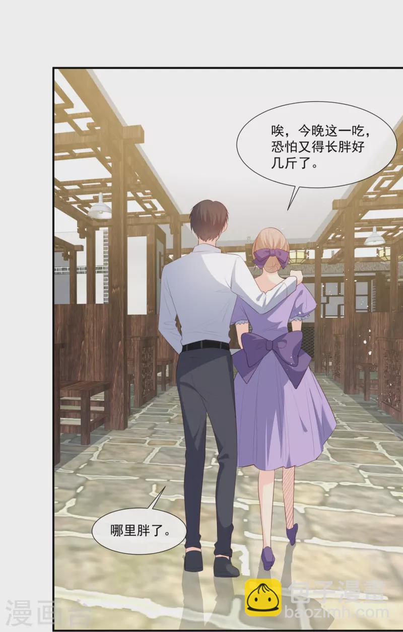 陆总，你老婆又上热搜啦！漫画,第92话 拍的不错2图
