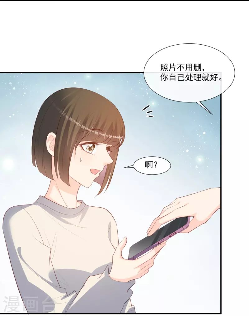 陆总，你老婆又上热搜啦！漫画,第92话 拍的不错1图