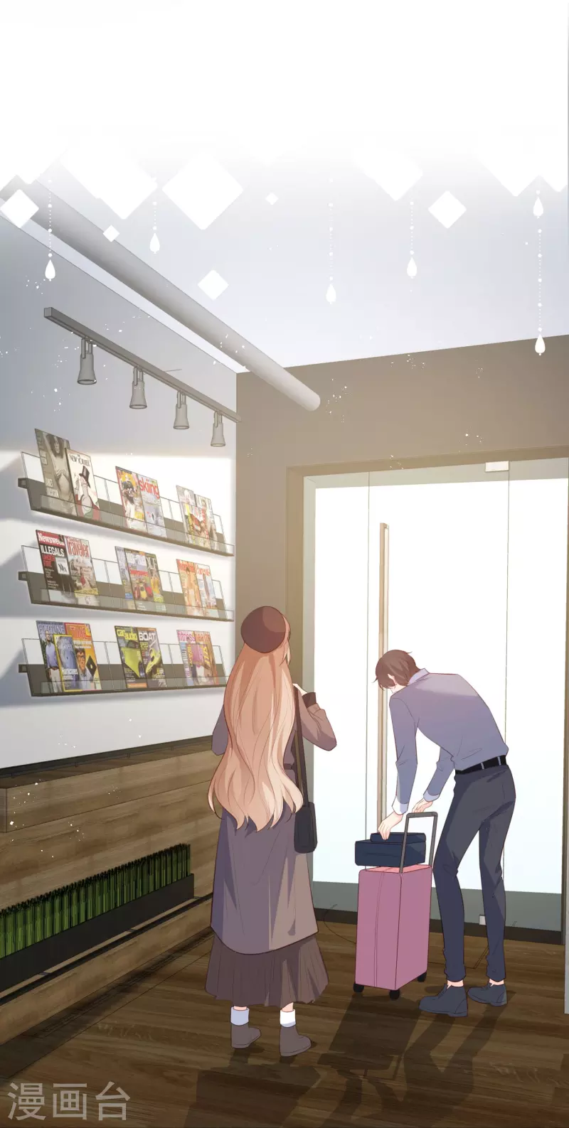 陆总，你老婆又上热搜啦！漫画,第82话 替老婆还人情～1图
