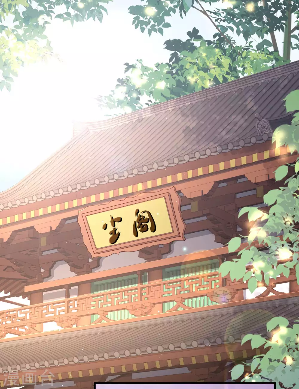 陆总，你老婆又上热搜啦！漫画,第4话 你就是那个女4号？1图