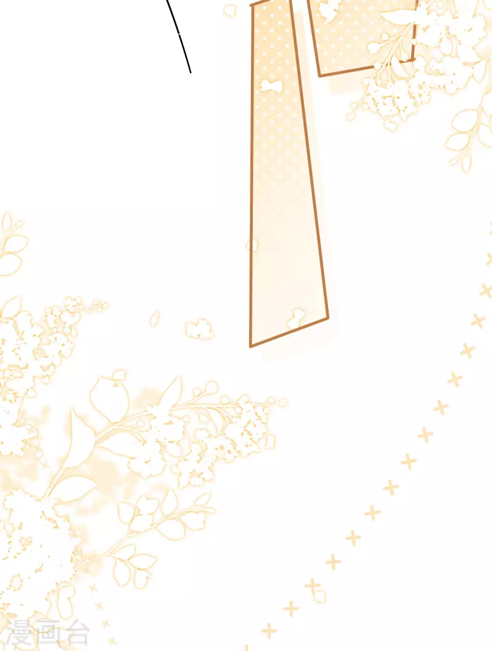 陆总，你老婆又上热搜啦！漫画,第8话 虚伪的人，只配做一枚棋子1图