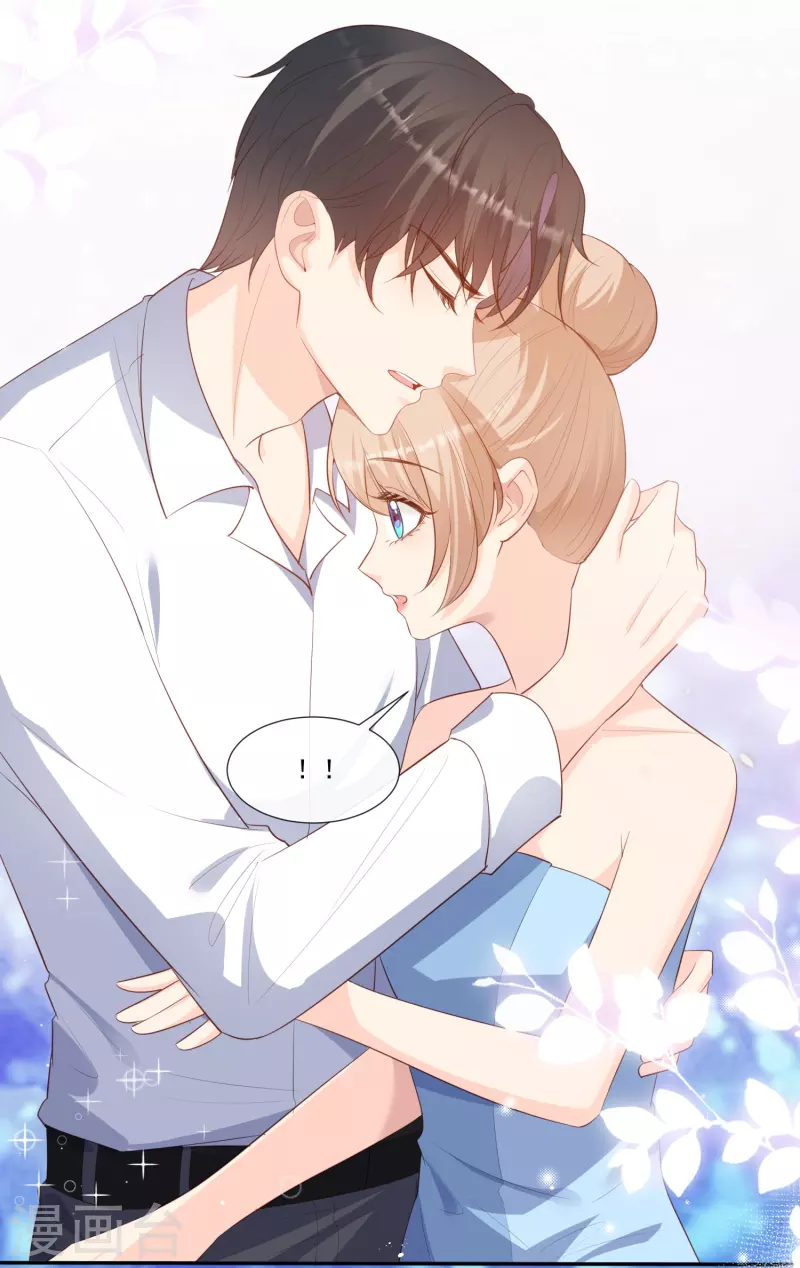 陆总，你老婆又上热搜啦！漫画,第100话 补偿～1图
