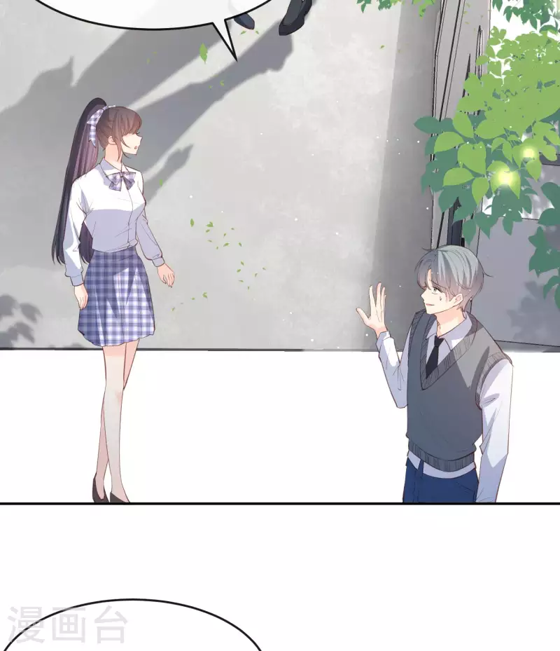 陆总，你老婆又上热搜啦！漫画,第25话 你们听力没问题吧？1图