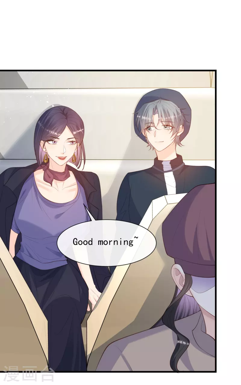 陆总，你老婆又上热搜啦！漫画,第68话 你学过功夫吗？1图