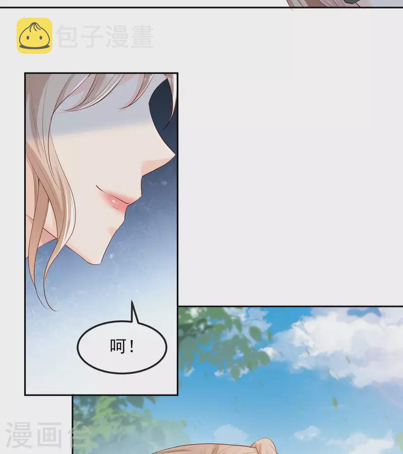 陆总，你老婆又上热搜啦！漫画,第39话 棒打鸳鸯1图