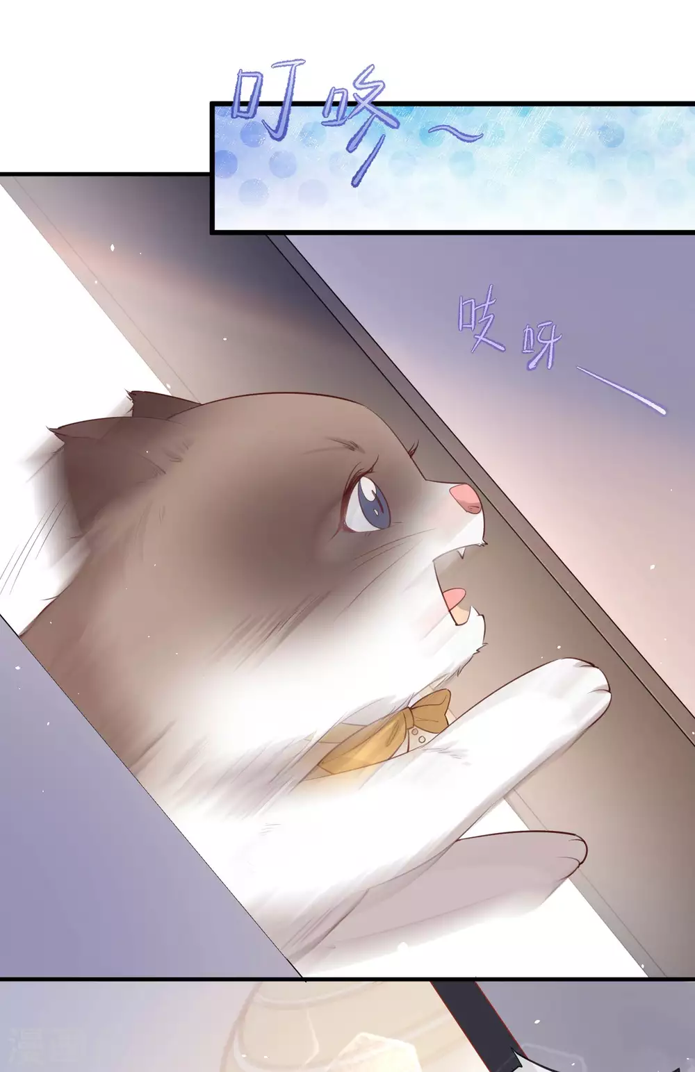 陆总，你老婆又上热搜啦！漫画,第3话 大姐，请不要妨碍我们拍戏！1图