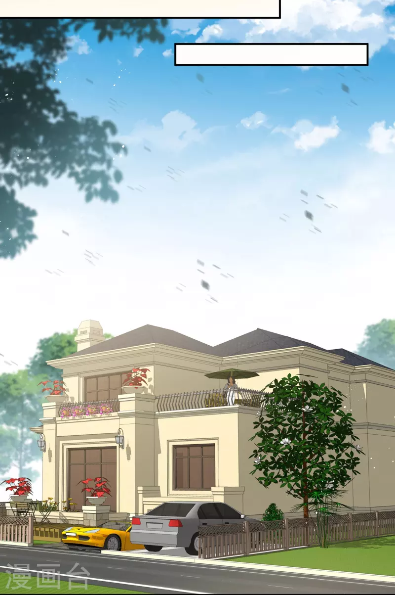陆总，你老婆又上热搜啦！漫画,第71话 扮猪吃老虎2图