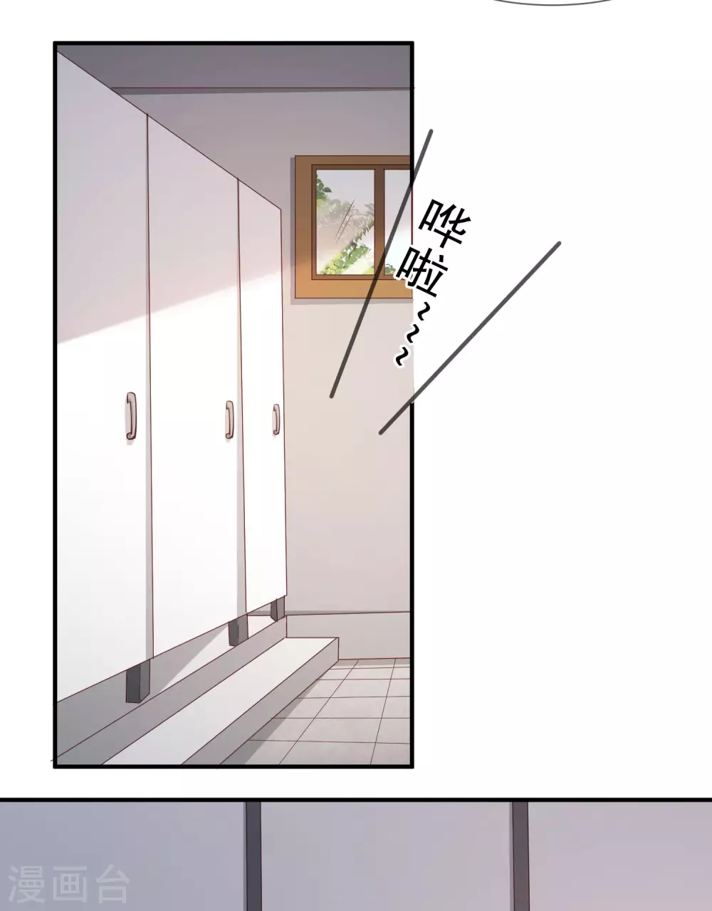 陆总，你老婆又上热搜啦！漫画,第7话 想让我出丑！2图