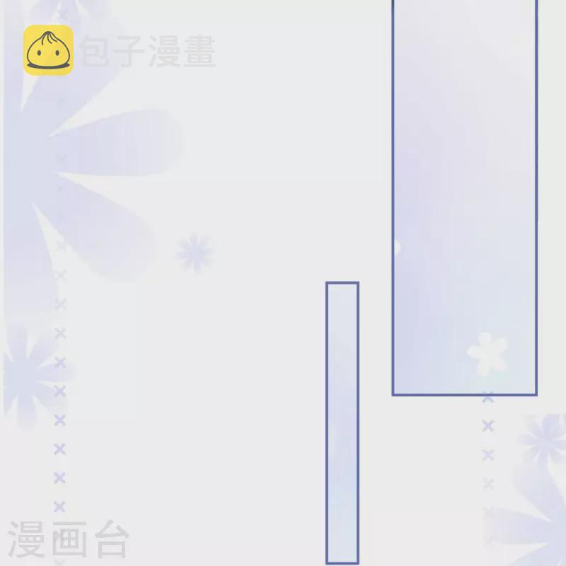 陆总，你老婆又上热搜啦！漫画,第80话 兔子急了还咬人呢1图