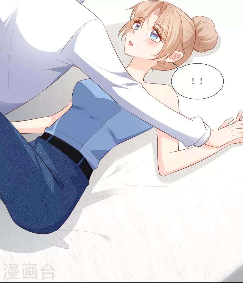 陆总，你老婆又上热搜啦！漫画,第100话 补偿～1图