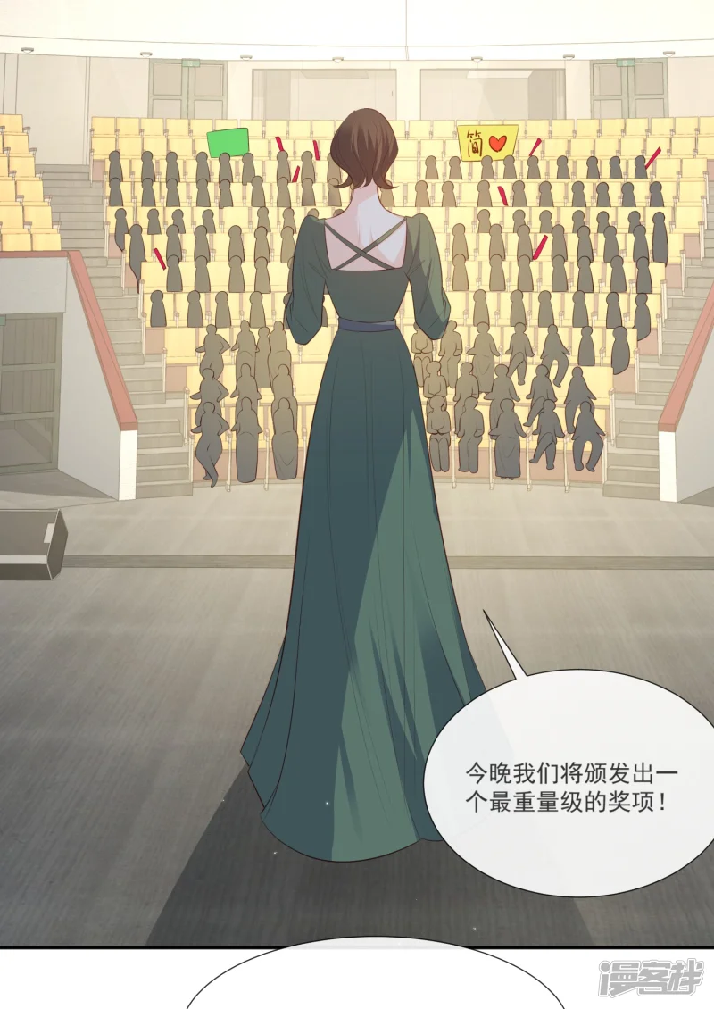 陆总，你老婆又上热搜啦！漫画,最终话 你愿意嫁给我吗？1图
