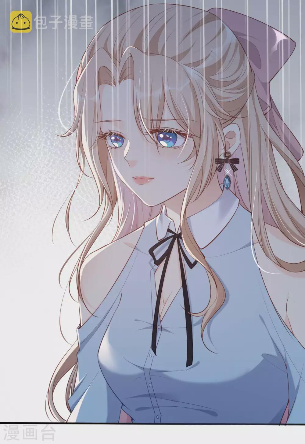 陆总，你老婆又上热搜啦！漫画,第2话 你有什么资格在这里？1图